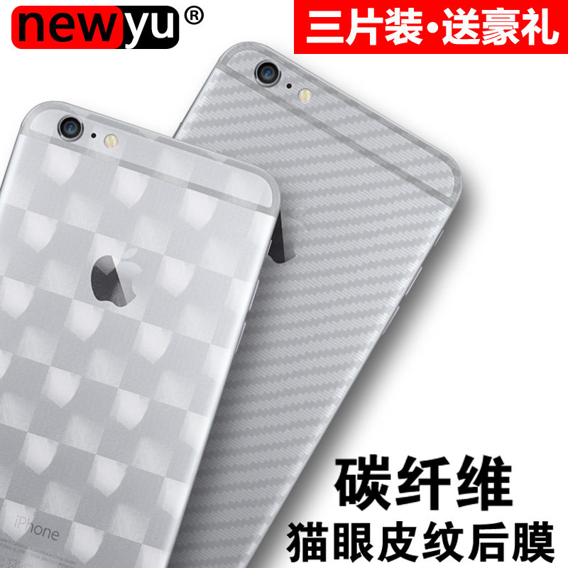Apple 6 Rear Membrane Phone Sticker iphone6splus Back Film Full Package Apple 6plus Rear Membrane Apple 6s Back Membrane