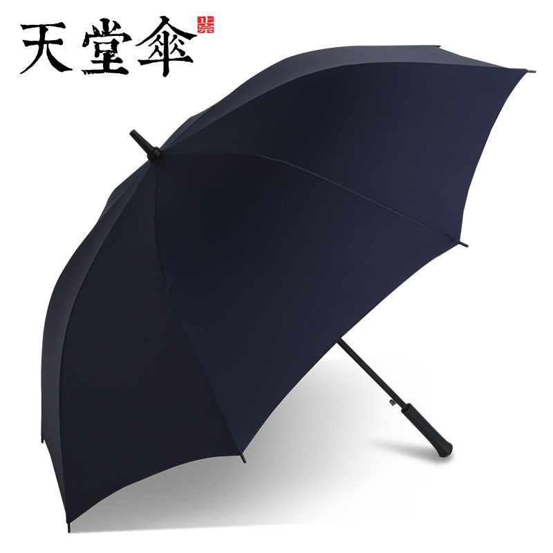 Paradise umbrella Large double three-person automatic umbrella Reinforced umbrella straight handle male and female students rain and rain dual-use umbrella Business umbrella