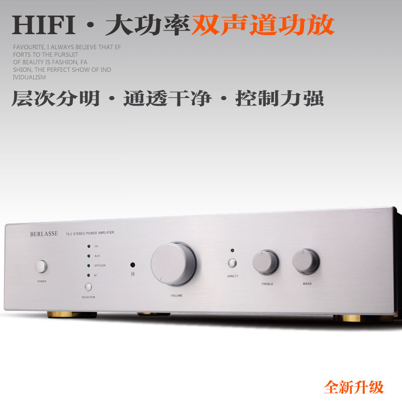Hifi High-Fidelity High-Power Amplifier Audiophile 2.0 Home Bluetooth Remote Control Imported Components Newly Upgraded Hifi High-Fidelity High-Power Amplifier Audiophile 2.0 Home Bluetooth Remote Control Imported Components Newly Upgraded