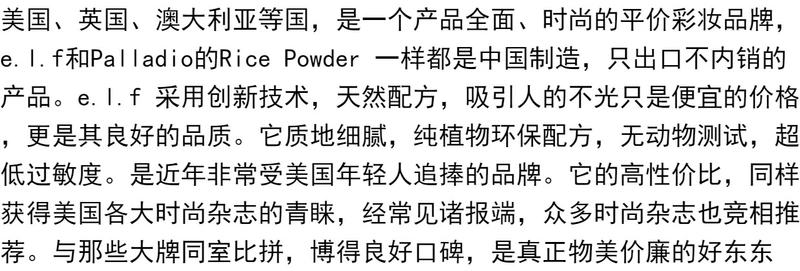 Chính hãng elf E.L.F cơ bản loạt hộp nhỏ son môi son bóng nhiều màu tùy chọn thay thế - Son bóng / Liquid Rouge 	son bóng estee lauder	