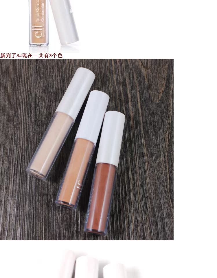 Kem che khuyết điểm cơ bản Spot elf 2 màu có sẵn trong cửa hàng đủ 30 che khuyết điểm black rouge