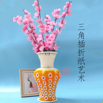 Triangle insert handmade origami material package Children DIY gift vase creative puzzle