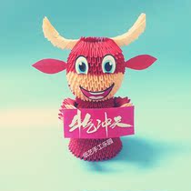 Bullgas diy hand triangle insert origami material package puzzle diy three-dimensional fun