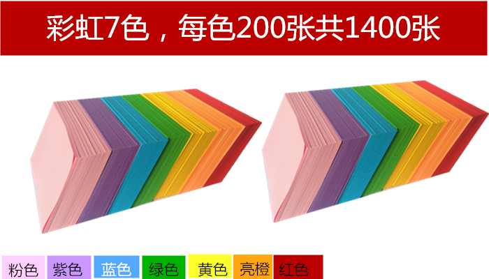 Trẻ em mẫu giáo sáng tạo làm bằng tay tam giác chèn origami gói vật liệu để làm cho hình chữ nhật màu giấy DIY dứa