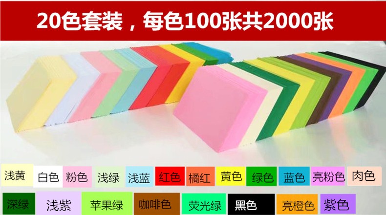 Trẻ em mẫu giáo sáng tạo làm bằng tay tam giác chèn origami gói vật liệu để làm cho hình chữ nhật màu giấy DIY dứa