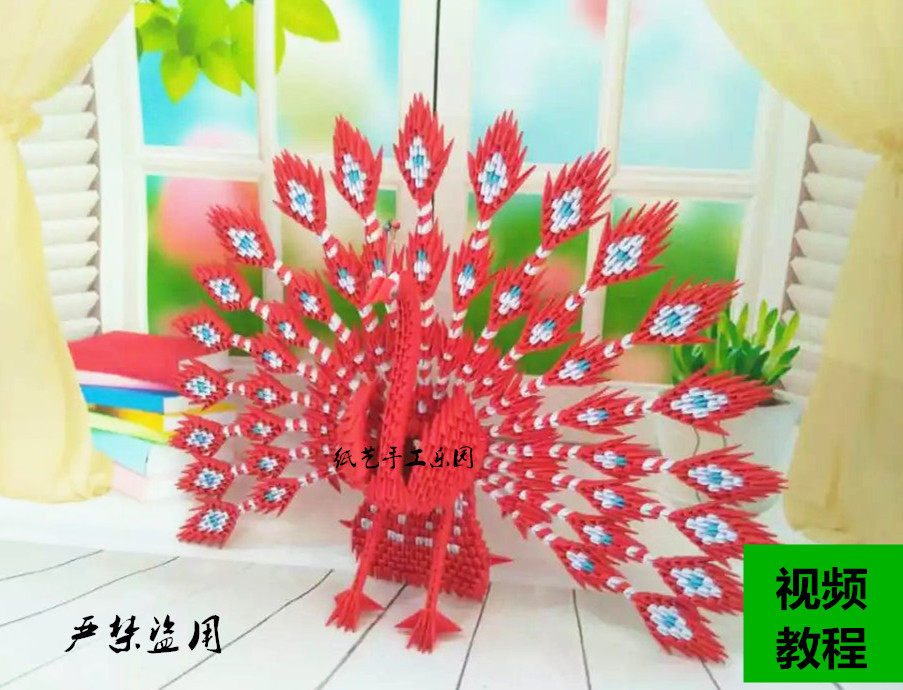 Student Cubism Triangle Inserts paper Children handmade creative handmade handmade paper puzzle handmade material bag DIY peacock