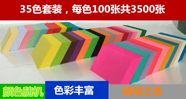 Trẻ em mẫu giáo sáng tạo làm bằng tay tam giác chèn origami gói vật liệu để làm cho hình chữ nhật màu giấy DIY dứa