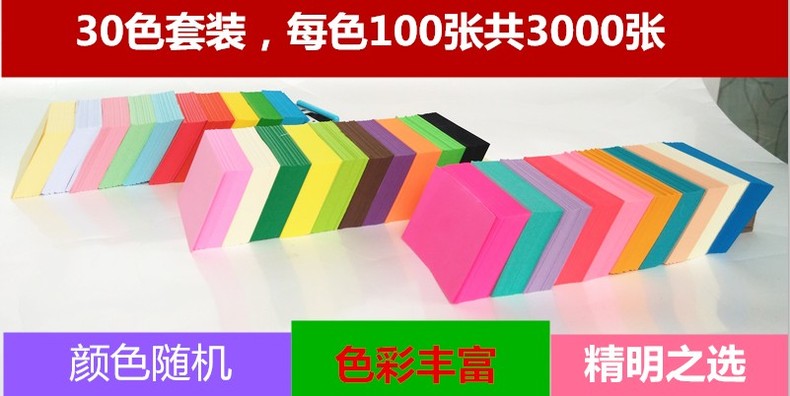 Trẻ em mẫu giáo sáng tạo làm bằng tay tam giác chèn origami gói vật liệu để làm cho hình chữ nhật màu giấy DIY dứa