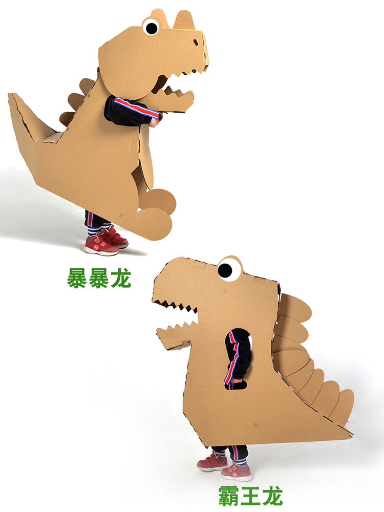 Children's cardboard paper box Dinosaur paper shell box Dinosaur carton can wear shaking sound toys Kindergarten handmade material model