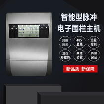 Electronic fence system High voltage pulse host wall anti-theft grid single and double zone factory direct three-year warranty