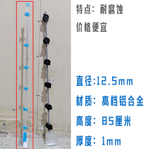 High voltage pulse electronic fence grid accessories Middle rod over the wire rod Glass fiber aluminum alloy 9 5-12 5mm