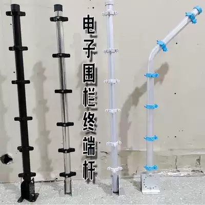 Electronic fence accessories terminal Rod aluminum alloy stainless steel glass fiber 4 6 wire L type corrosion resistance factory direct sales