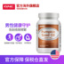 Dầu hạt bí ngô GNC Jiananxi viên nang mềm 100 viên sản phẩm chăm sóc sức khỏe nam bảo vệ tuyến tiền liệt nam - Thức ăn bổ sung dinh dưỡng vitamin tong hop Thức ăn bổ sung dinh dưỡng