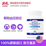 Gnc jian'anxi здоровый элиминационный питание капсулы 90 летающее кровотечение кровяное давление
