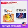 Товары от GNC健安喜官方海外旗舰店