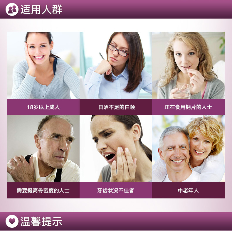 GNC健安喜维生素D3片