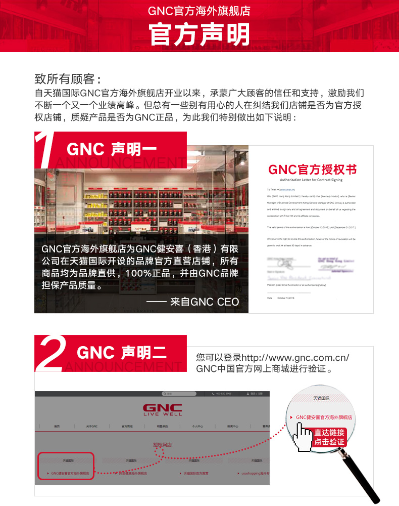 gnc健安喜美国原装进口辅酶ql0200mg60粒*2