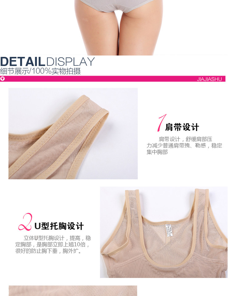 Sous-vêtement minceur sexy en polyester - Ref 688338 Image 21