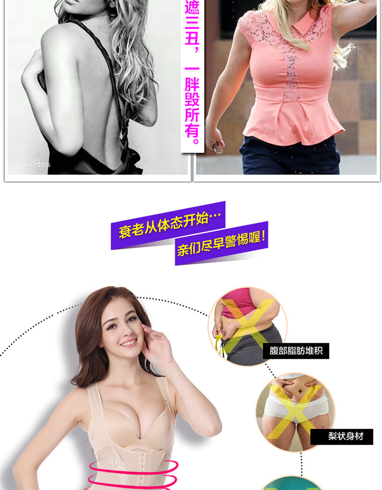 Sous-vêtement minceur sexy en acrylique - Ref 687497 Image 14