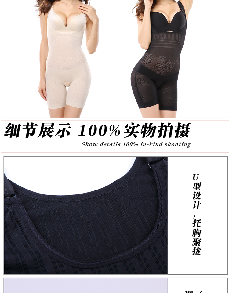 Sous-vêtement minceur mouvement en soie - Ref 689679 Image 18