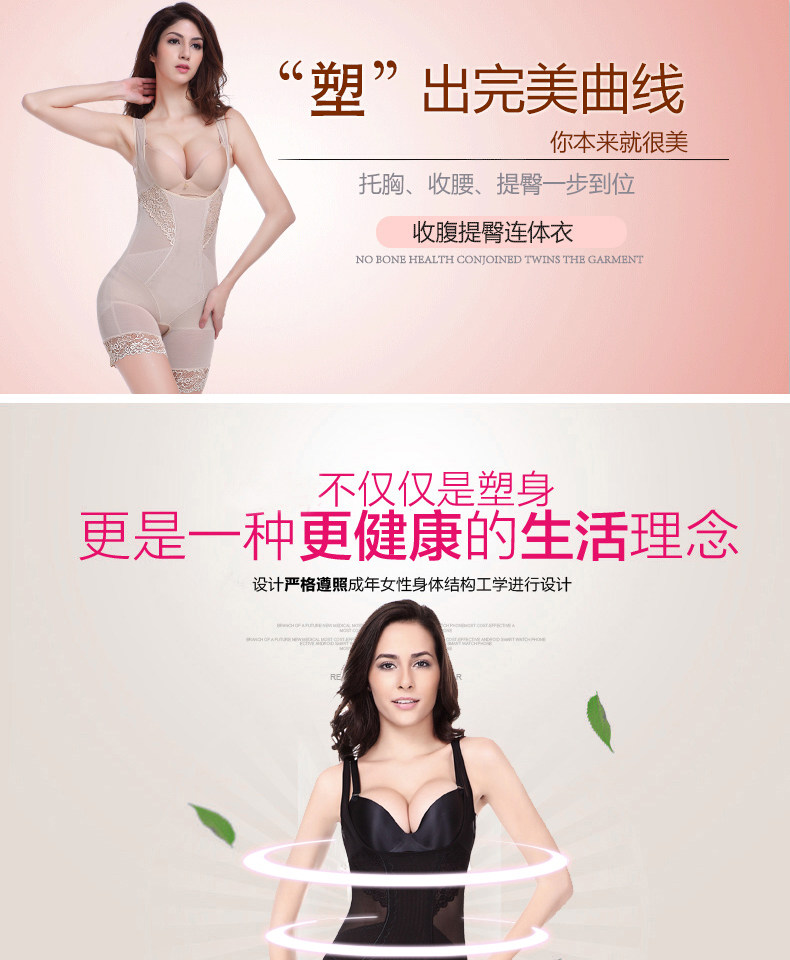 Sous-vêtement minceur sexy en soie - Ref 689604 Image 6