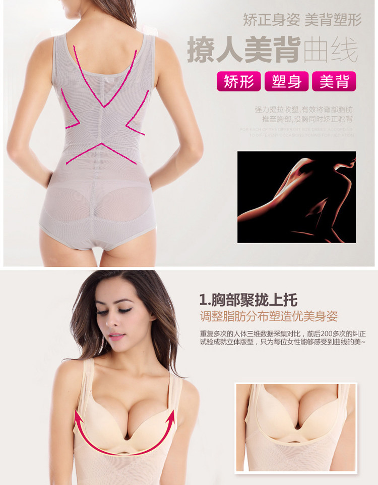 Sous-vêtement minceur sexy en polyester - Ref 688338 Image 12