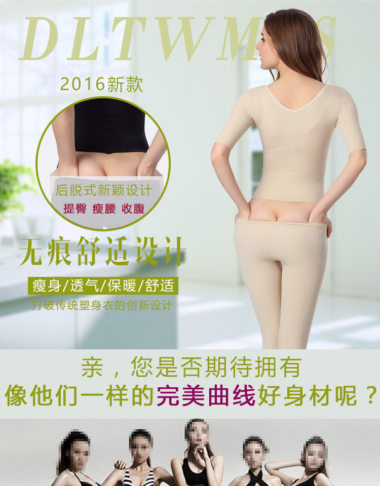 Body sexy en polyester - Ref 648423 Image 6