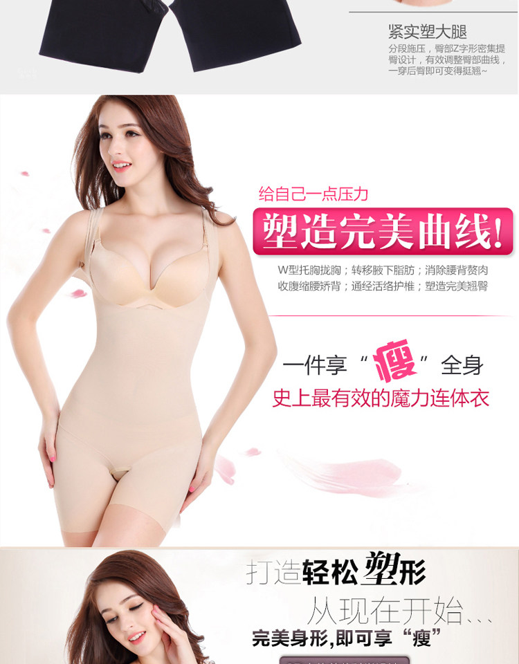 Body sexy en fibre - Ref 647736 Image 15