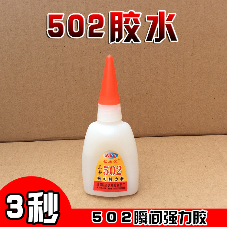 Kit de réparation vélo - Ref 2316488 Image 4