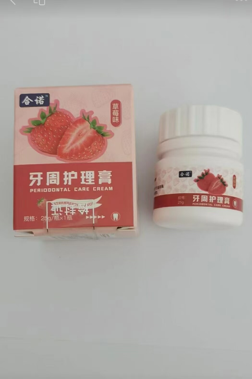 牙科牙周护理膏草莓膏口腔草莓味表膏 儿童拔牙膏拔乳牙用护理膏