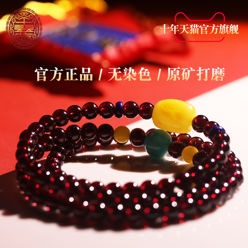 千翠坊コレクション級ワインレッド天然ガーネットブレスレット女性用、本物のマルチサークルブレスレット、誕生年の公式旗艦店