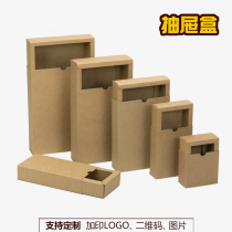 Cowhide carton spot product packaging box nougat mung bean cake yolk crisp food cookie box