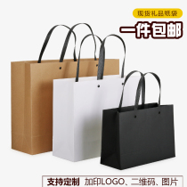 Clothing bag cowhide packaging bag spot custom printing LOGO return hand bag bag bag gift bag