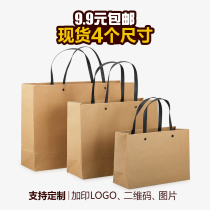 Hand-held paper bag gift bag shopping bag clothing packaging bag custom printed LOGO