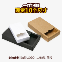 Gift carton customized spot drawer box accessories gift storage packaging box custom printing LOGO