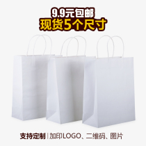 White Kraft paper bag manufacturers spot handbag custom-made pattern custom-made printed logo small and medium gift bag