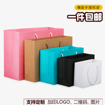 Paper bag custom logo gift paper bag clothing bag spot portable advertising bag custom printing