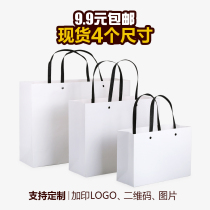 Clothing paper bag shopping bag custom printing LOGO gift gift return bag hand carry bag