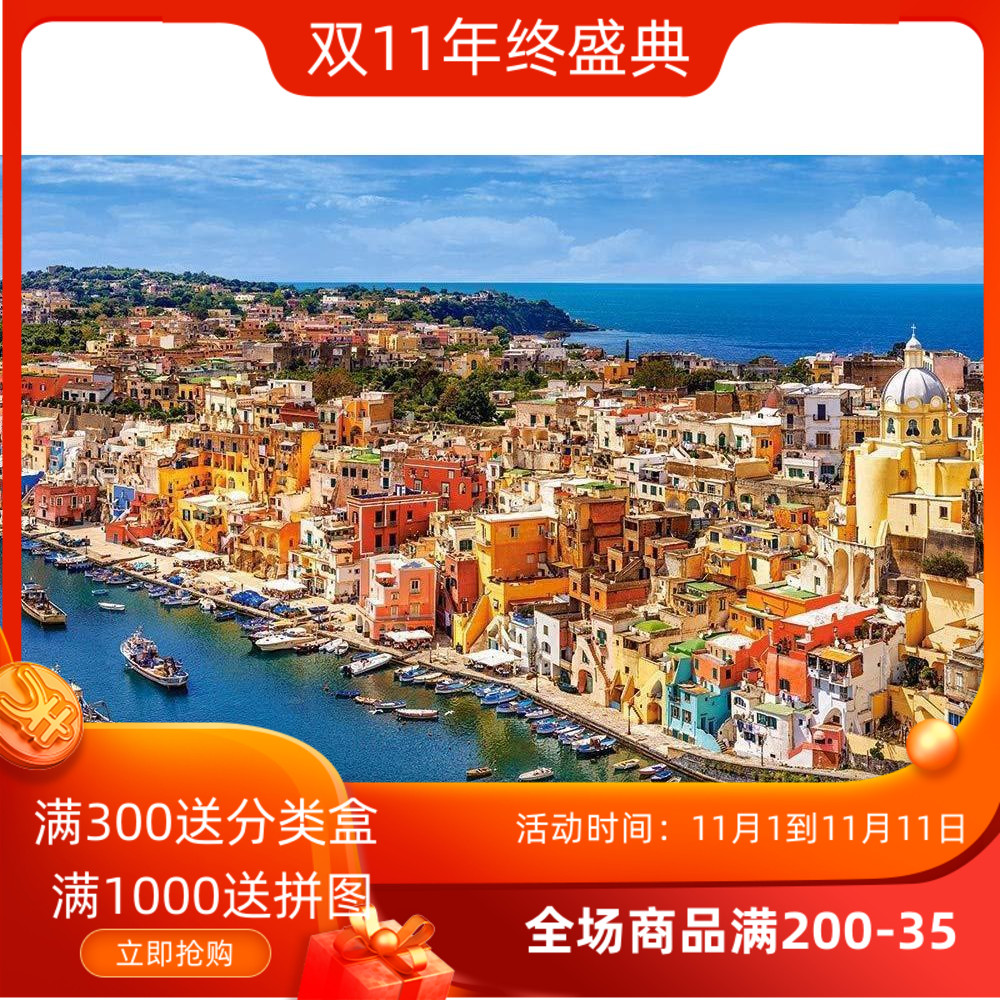 Special (spot) Sicily Sea CASTORLAND 1500 pieces of European import puzzle