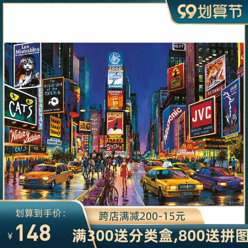 Импортная головоломка, игрушка для взрослых, (в наличии на складе), 1000 штук, антистресс