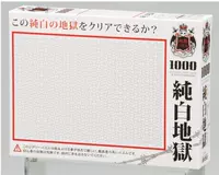 1000p чистый белый ад