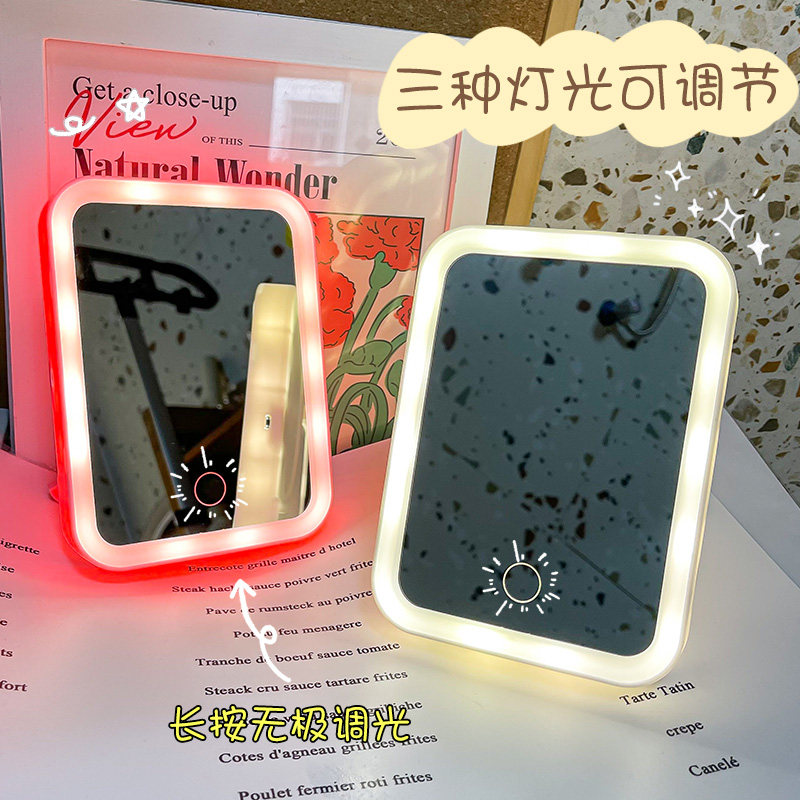 Charged Led Cosmetic mirror Luminous Tonic light with lamp Small Dormitory Tabletop Student Folding Comb Dresser desktop