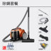 Máy hút bụi khô và ướt Midea OEM máy hút bụi cầm tay siêu yên tĩnh mini mạnh mẽ robot hút bụi xiaomi gen 1 Máy hút bụi