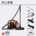 Máy hút bụi khô và ướt Midea OEM máy hút bụi cầm tay siêu yên tĩnh mini mạnh mẽ robot hút bụi xiaomi gen 1 Máy hút bụi