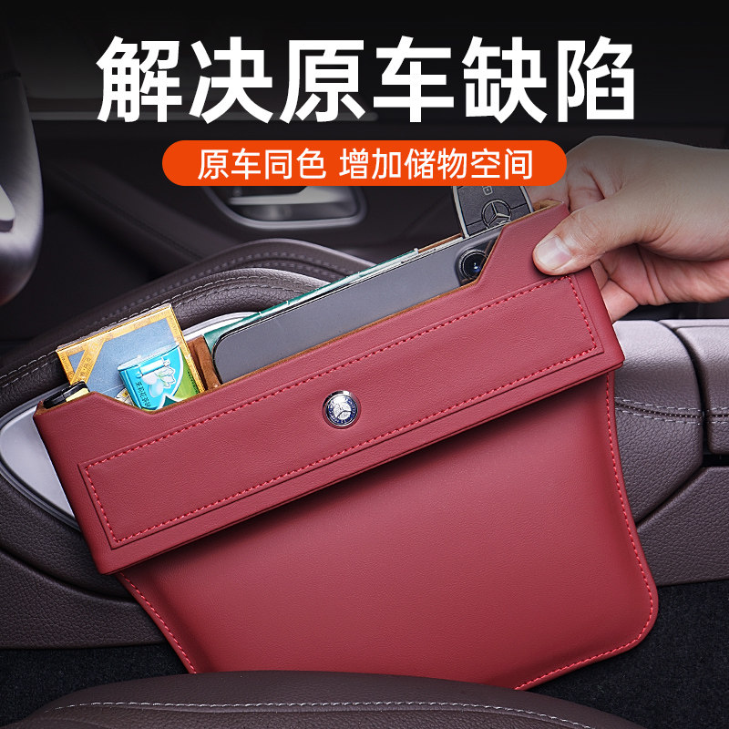 Car hanging slotted middle armrest box storage box compartmentalized front car central control seat slot storage box
