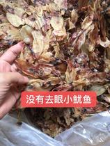 1kg of light dried Fujian wild dried squid fresh seafood Sun roll small small small dried squid 500g dried squid roll