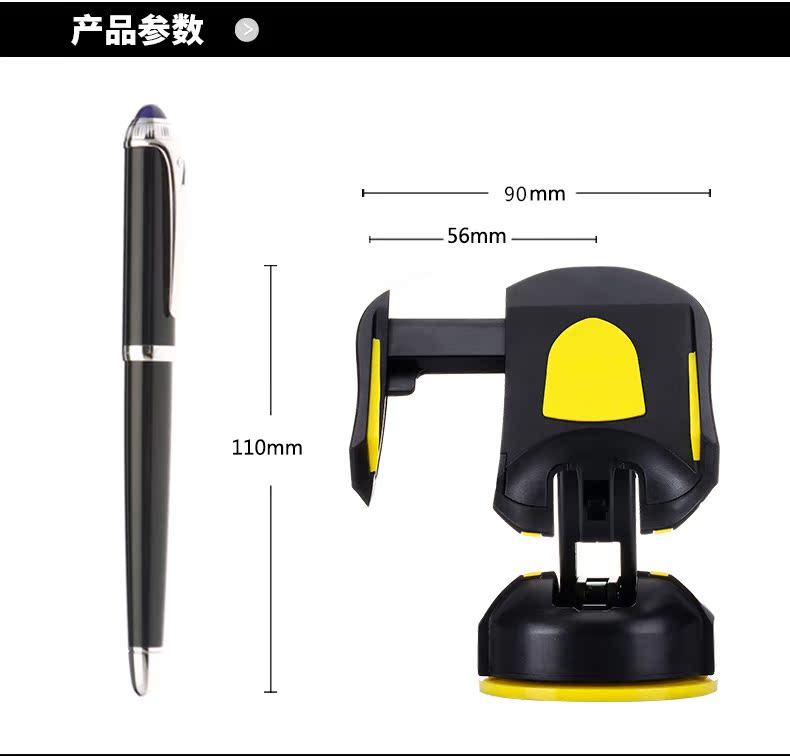 FMS汽车多功能车载手机支架出风口手机架吸盘式仪表台通用手机架