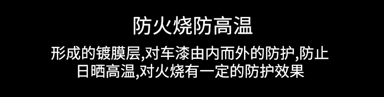 FMS 车蜡新车蜡镀膜蜡划痕蜡汽车蜡打蜡上光修复抛光蜡