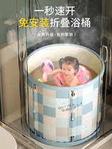 Ai Le fruit folding bath bucket infant bath tub children full body bath tub bath tub bathroom household plastic bucket