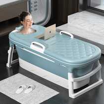 Ai Le Fruit Foldable Bath Bucket Home Adult Whole Body Bath Bucket Children Plastic Bath Bath